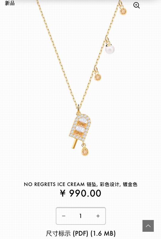 Swarovski Necklace 03lyr142 (1)